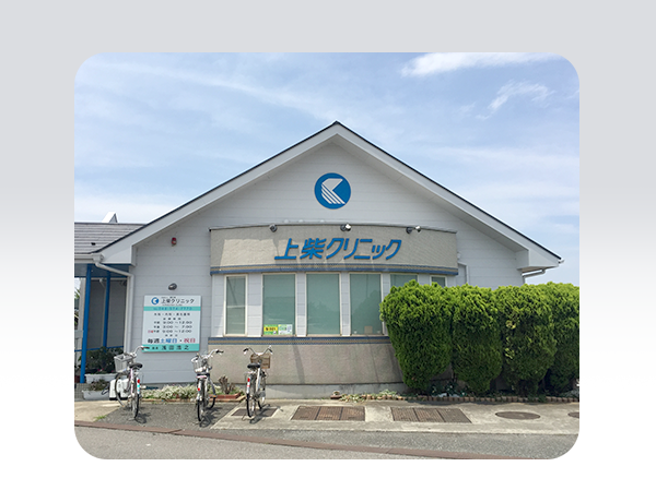施設紹介