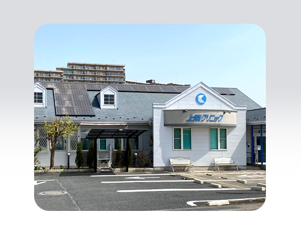 診療時間・アクセス
